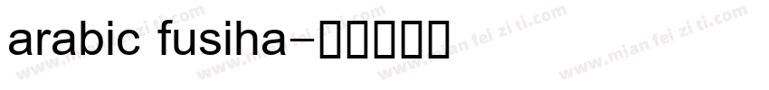 arabic fusiha字体转换